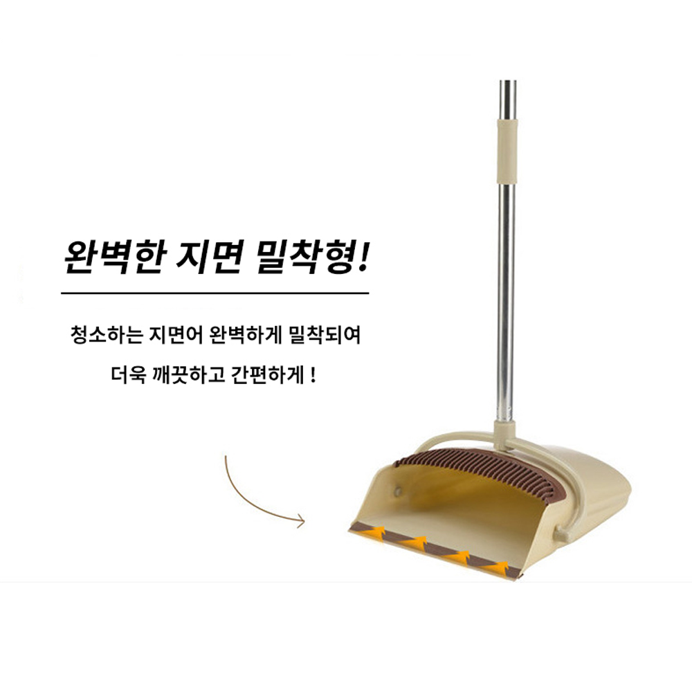 접이식 빗자루 쓰레받기 세트 저거툴