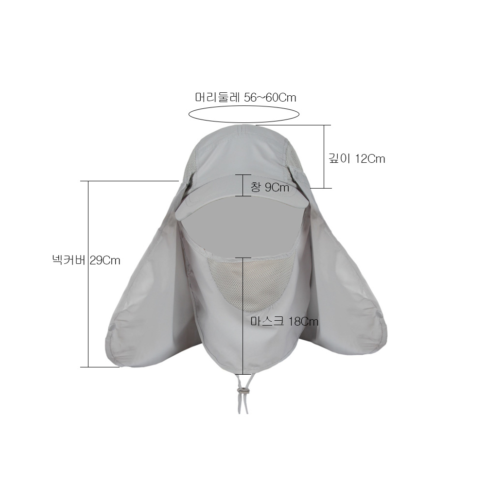 [플로키] 햇빛가리개 모자 자외선차단 6colors