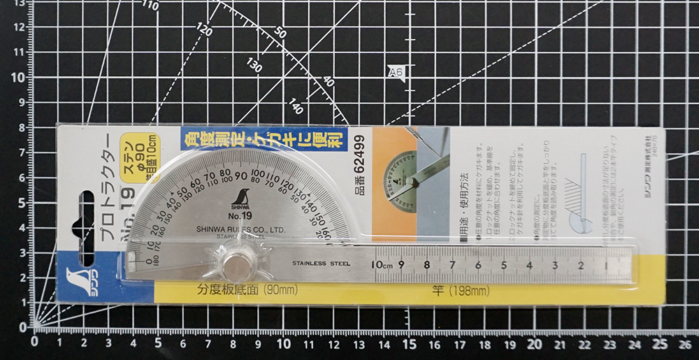 [SINWA 신와] NO.19S 분도기 각도자 153mm(1.2T)